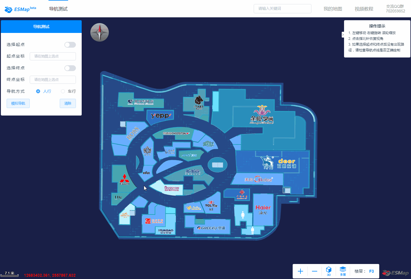 室内三维地图导航编辑