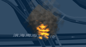 着火