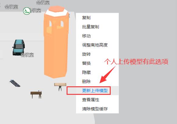 模型更新说明