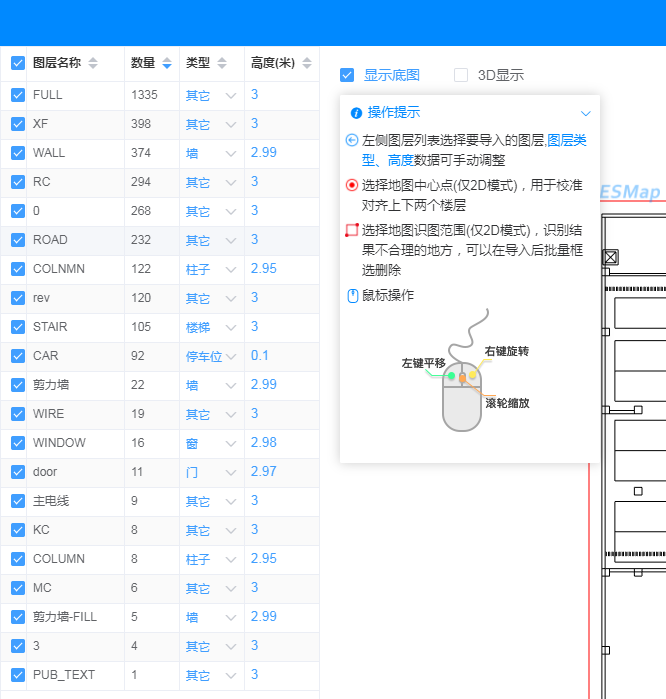 cad图层设置