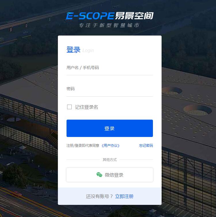 登录