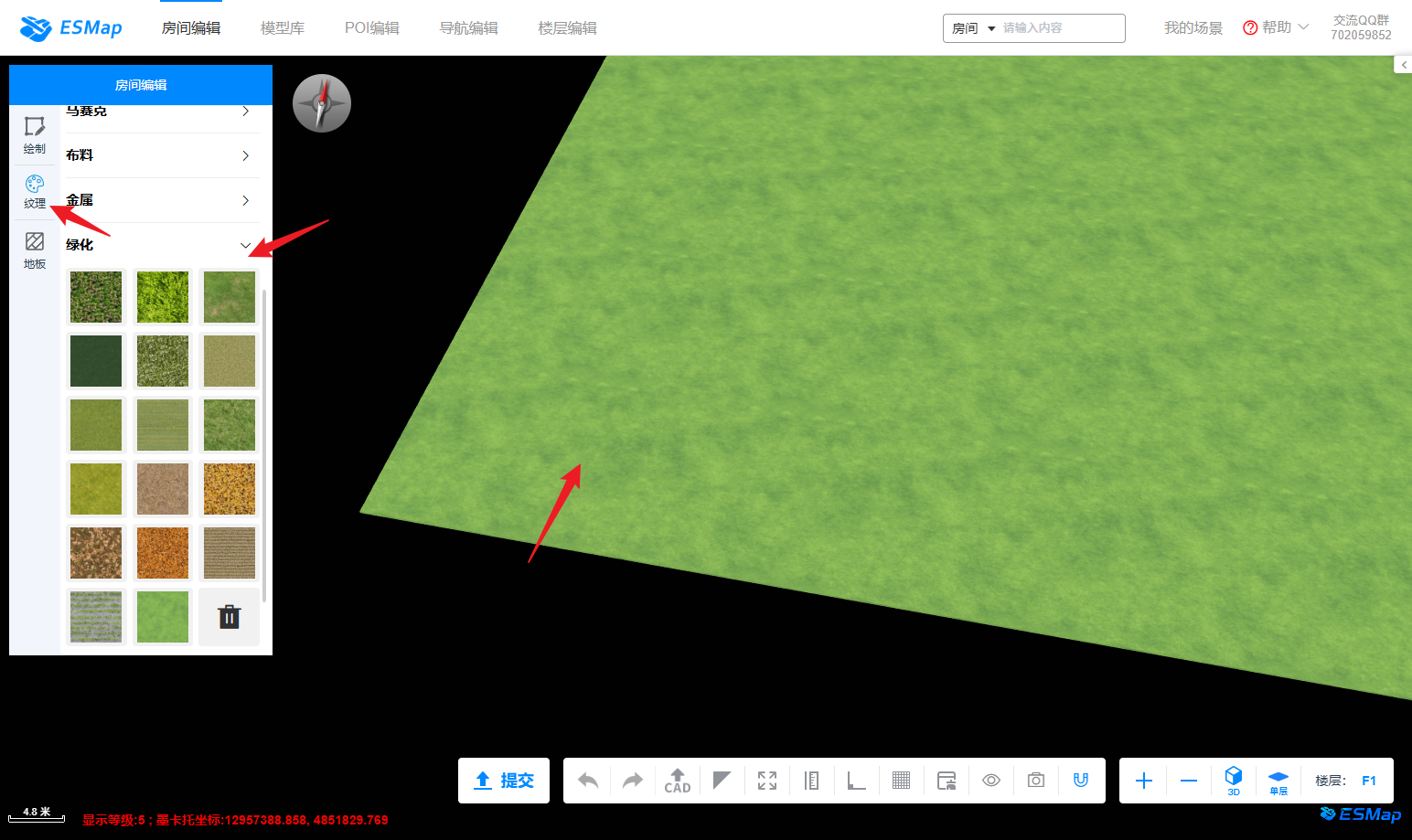 添加地板纹理