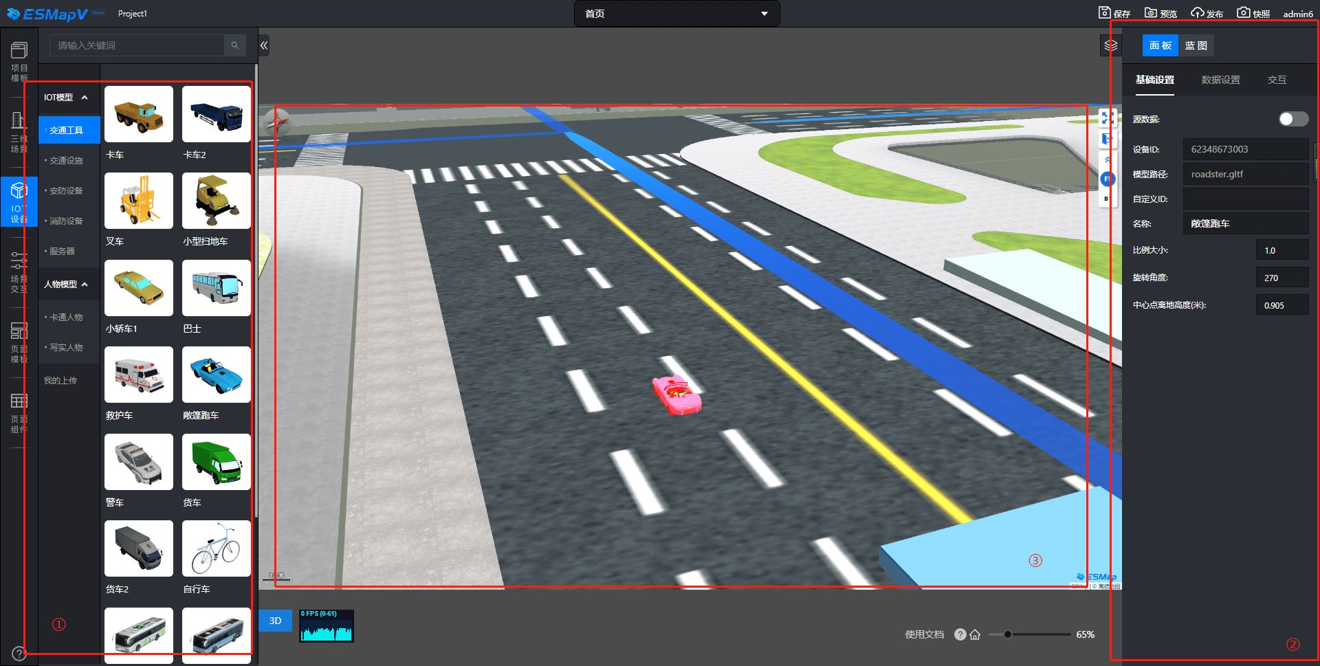 IOT设备模块界面概览