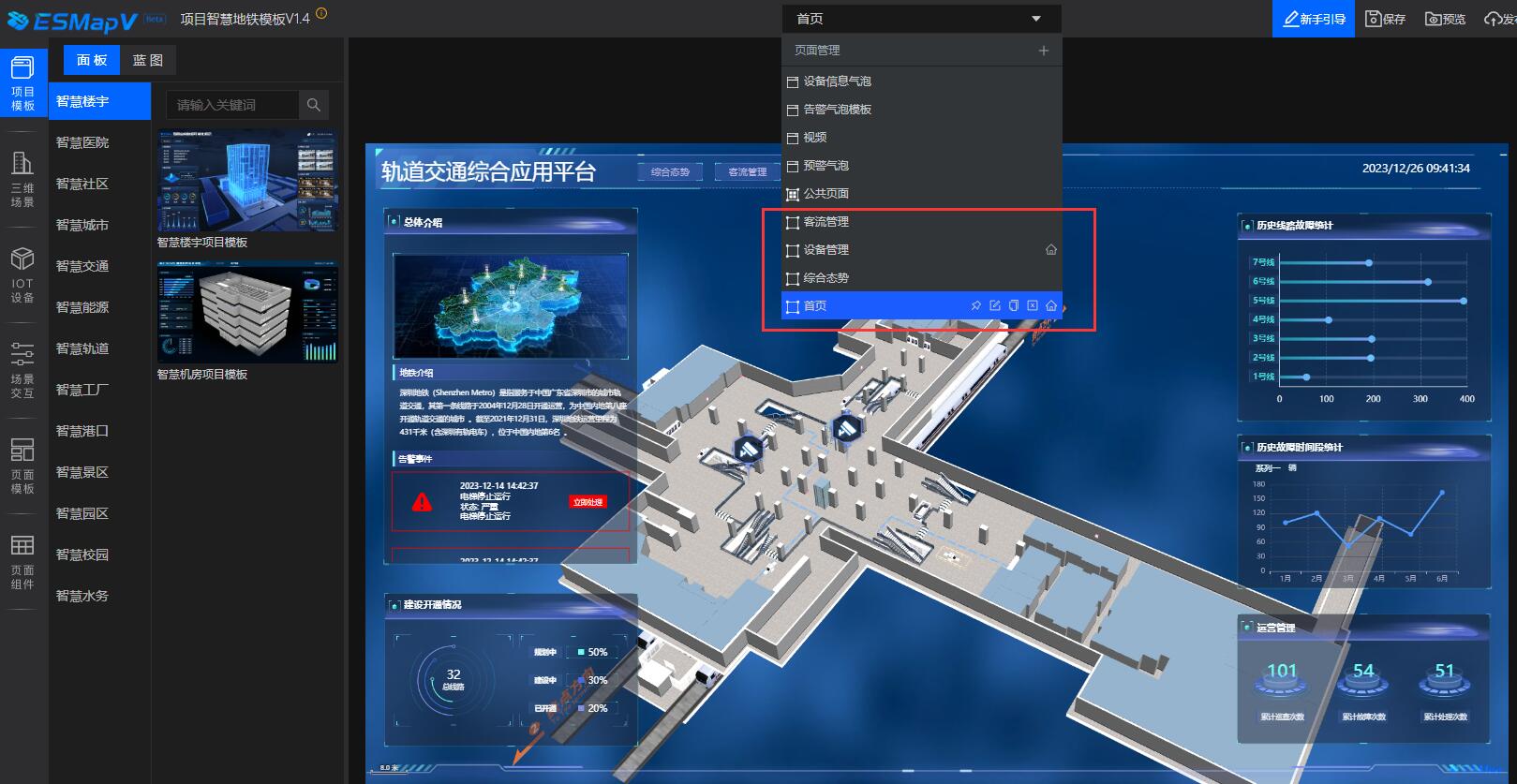 独立页面介绍