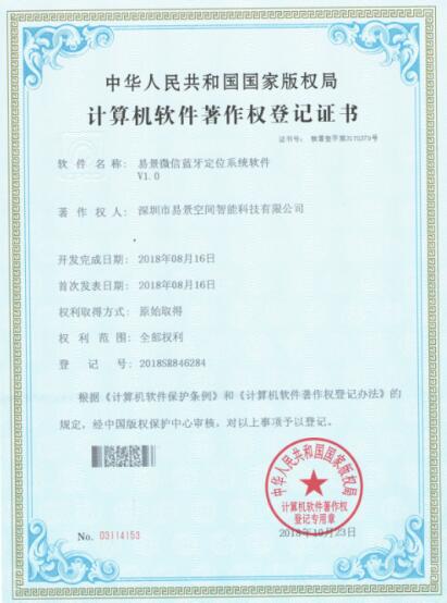 荣誉资质证书