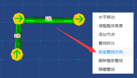 管线编辑器教程