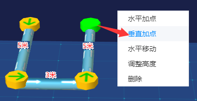 管线编辑器教程