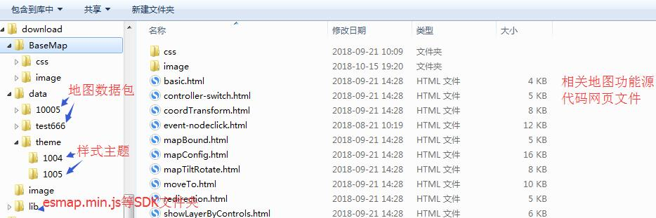 室内三维场景例子文件夹结构