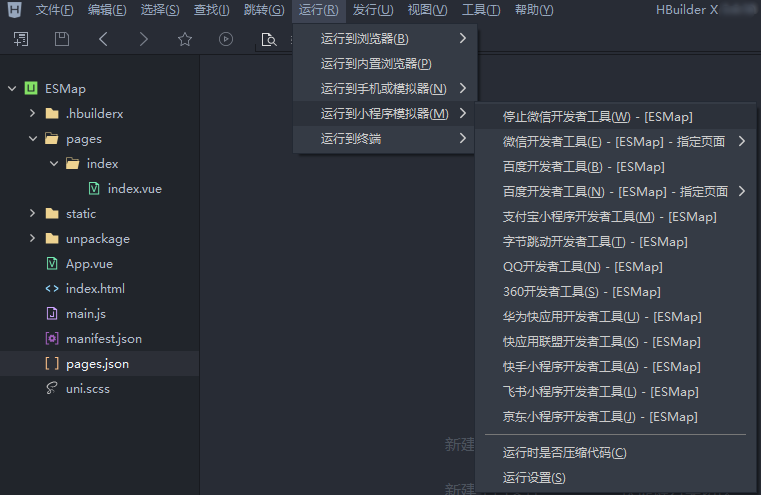 易景空间三维场景uni-app加载三维场景