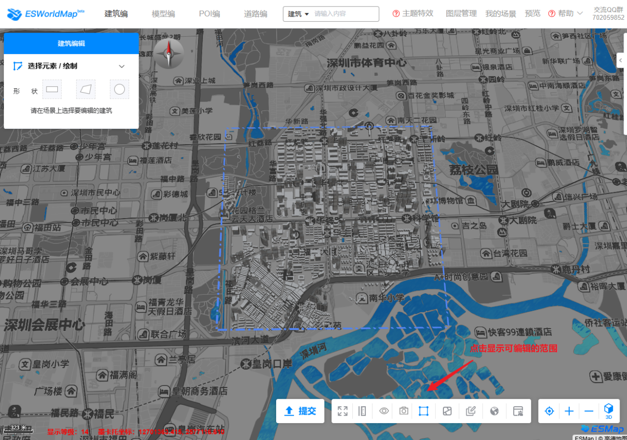 删除无用建筑