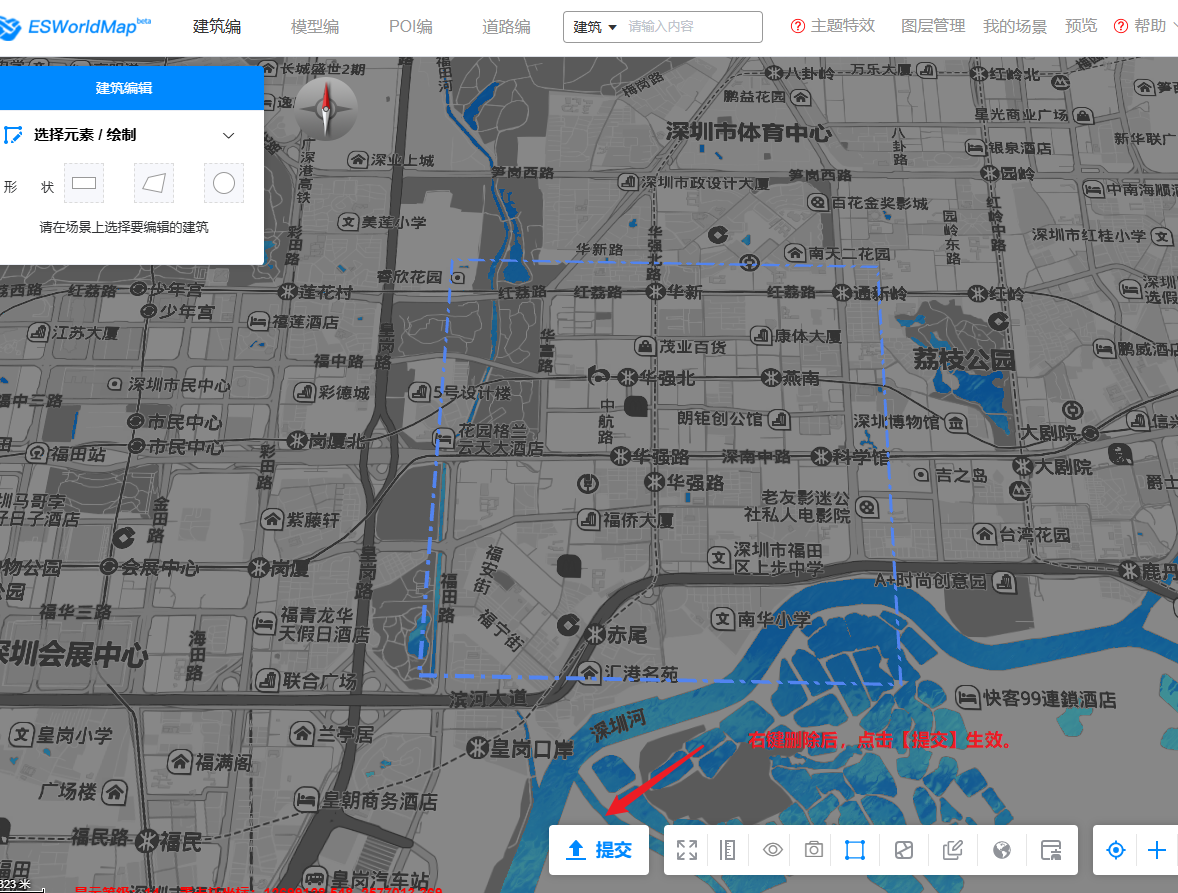 删除无用建筑