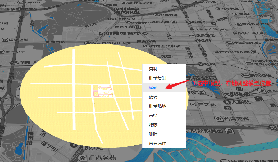 添加地面