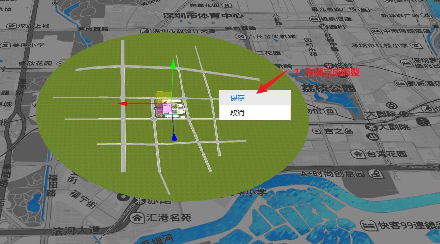 添加地面