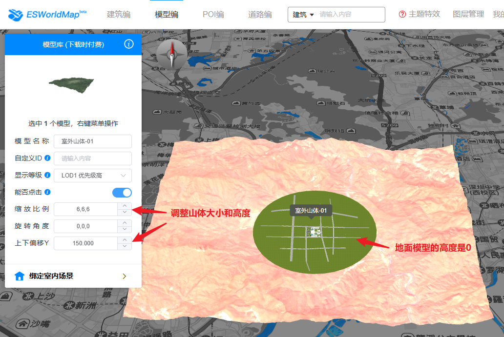 添加周围山体