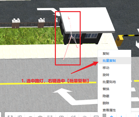添加树木、路灯