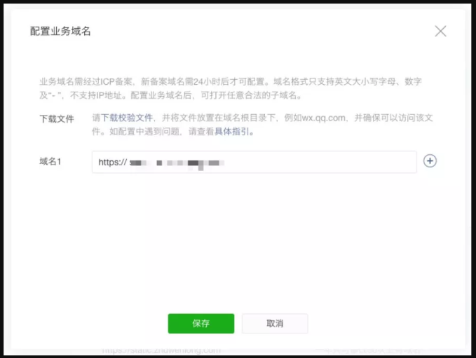 易景空间场景小程序加载场景