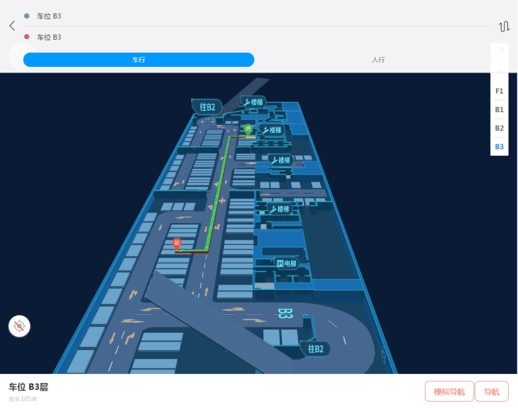 微信小程序加载易景空间场景效果1