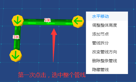 管线编辑器教程