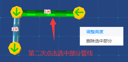 管线编辑器教程