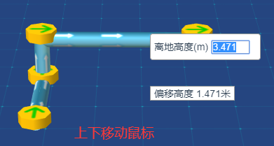 管线编辑器教程