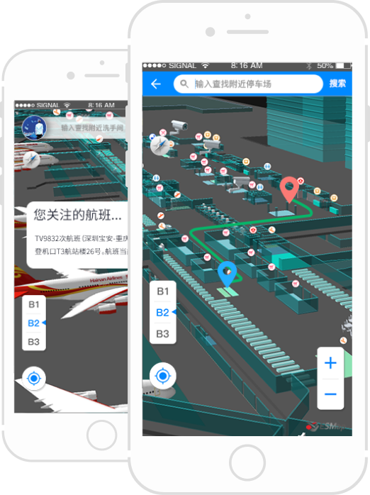 大型机场定位导航