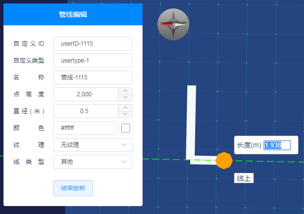 管线编辑器教程