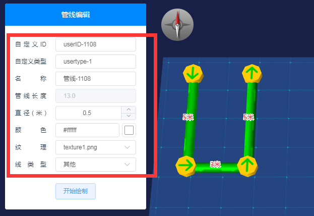 管线编辑器教程