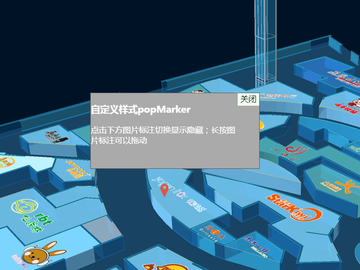 自定义样式气泡标注