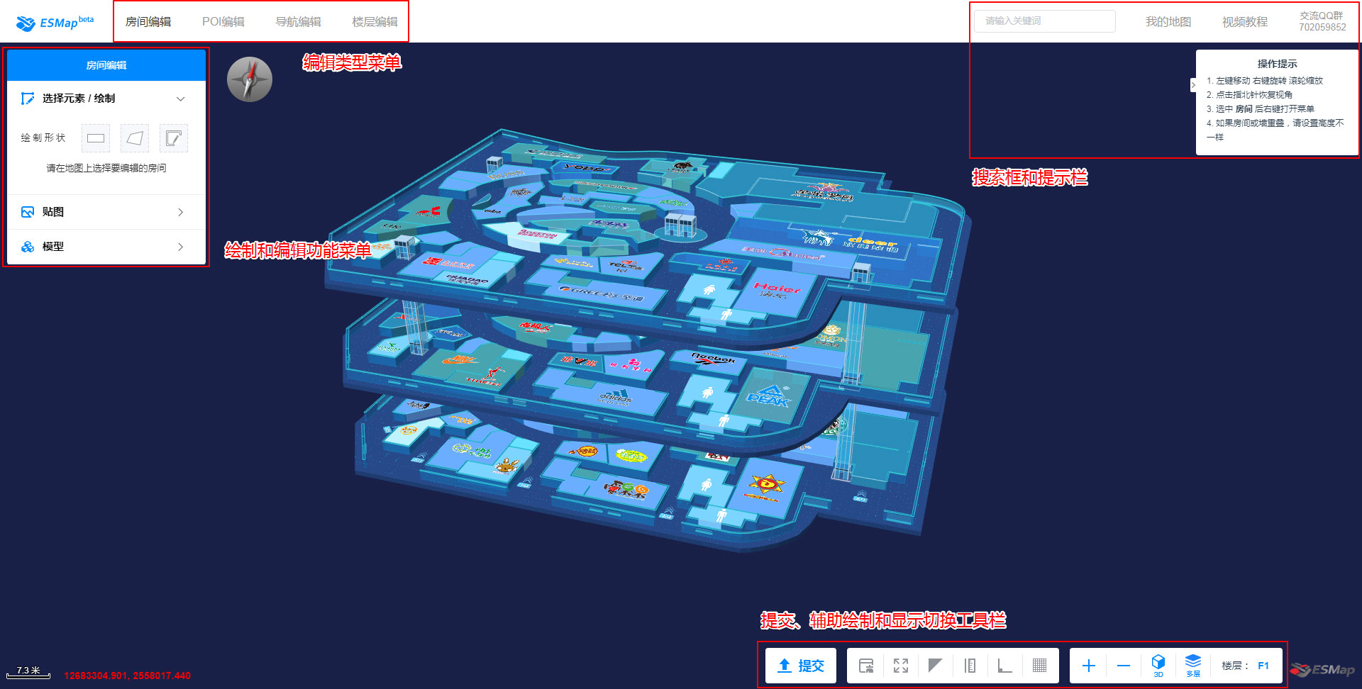 ESMap Editor 场景编辑器功能区域介绍