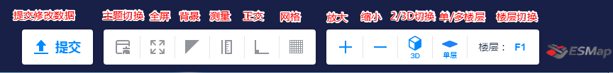 ESMap Editor 场景编辑器工具栏