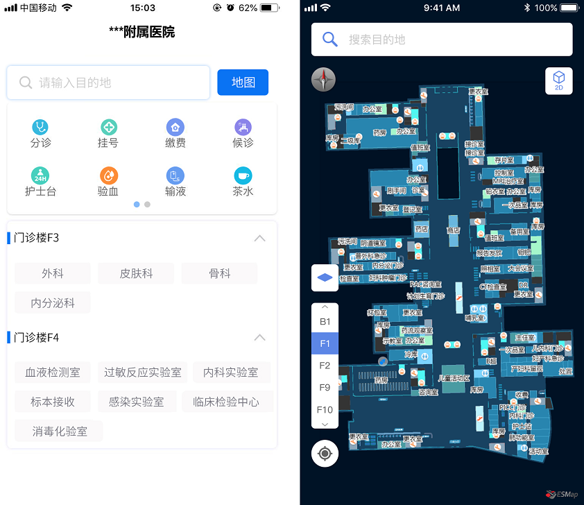 易景智慧医疗、智慧医院和医院导航系统2