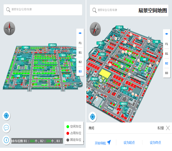 停车场-停车导航