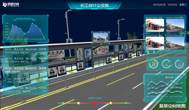 智能公交站点可视化系统与智慧交通管理系统