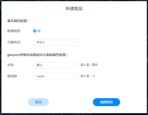 新建图层