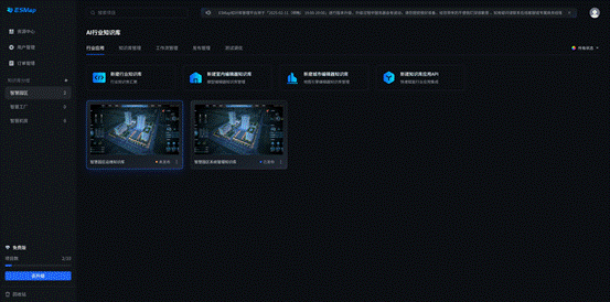 202601141768359160051.gif clip_image006.gif