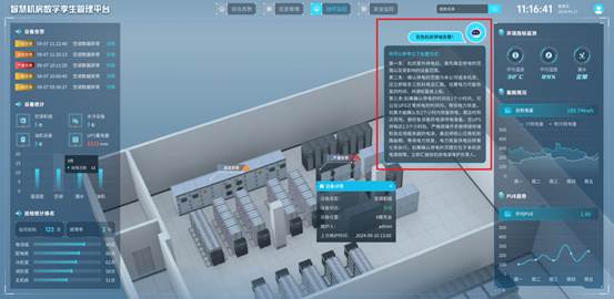 202601141768359169848.jpg clip_image008.jpg